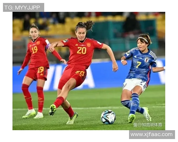 美国女足与西班牙女足激战结果揭晓精彩瞬间回顾与分析