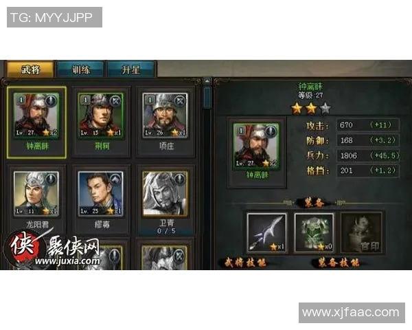 王尔康：从历史名将到现代文化符号的传奇之路与影响